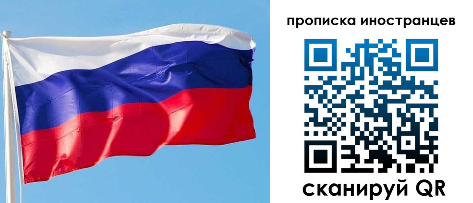 временная регистрация недорого в Кстово